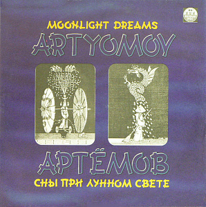 Сны При Лунном Свете = Moonlight Dreams