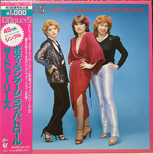 Body Language / Love Patrol