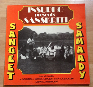 Sangeet - Samaady, Insurho Presents Sanskriti
