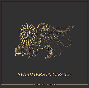 Swimmers In Circle