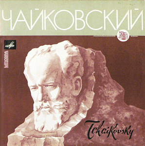 Хоры A Cappella