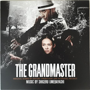 The Grandmaster (Original Scores By Shigeru Umebayashi And Nathaniel Mechaly)
