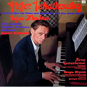 Concerto No.1 For Piano And Orchestra In B Flat Minor, Op.23
