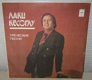 Греческие Песни