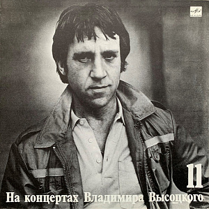 В Поисках Жанра