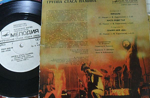 Юрмала