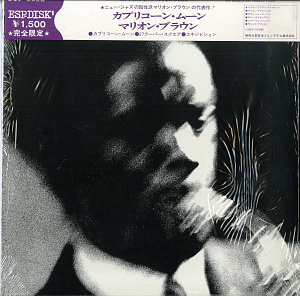 Marion Brown Quartet