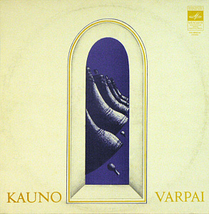 Kauno Varpai / Kaunas Carillon