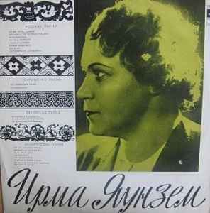 Песни