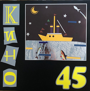 45