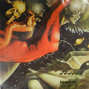 Music In The Universe