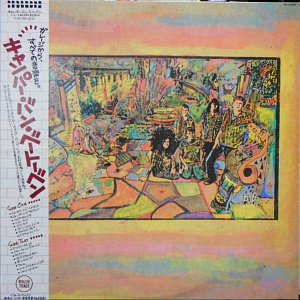 Camper Van Beethoven